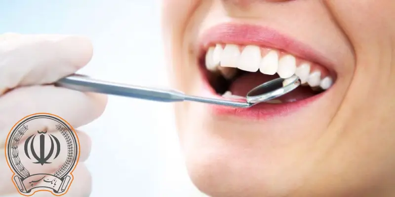 تعهدات دندانپزشکی بیمه بانک سپه
