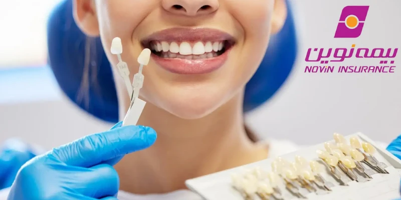 تعهدات دندانپزشکی بیمه نوین 