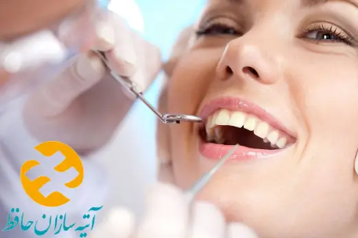 دندانپزشکی طرف قرارداد با بیمه آتیه سازان حافظ در غرب تهران