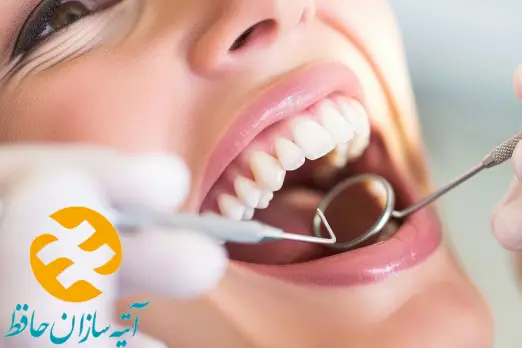 دندانپزشکی طرف قرارداد با بیمه آتیه سازان حافظ در غرب تهران