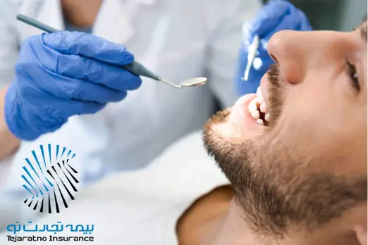 دندانپزشکی طرف قرارداد با بیمه تجارت نو در غرب تهران