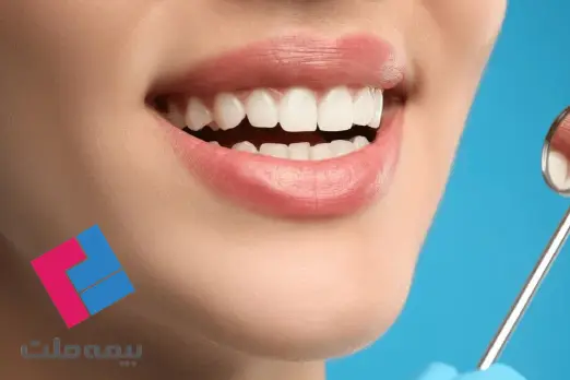 دندانپزشکی طرف قرارداد با بیمه ملت در غرب تهران