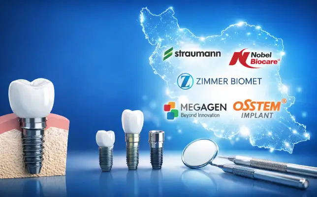 بهترین برند ایمپلنت دندان در ایران کدام است؟